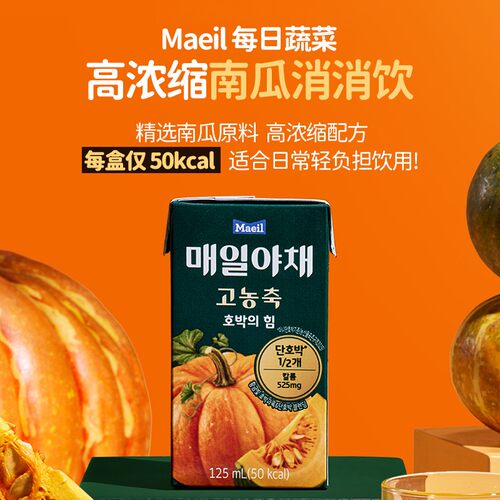 Maeil每日韩国进口南瓜汁125ml