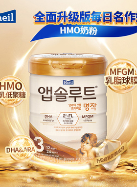 Maeil每日韩国进口升级版名作婴幼儿双重HMO配方牛奶粉3段12-24月