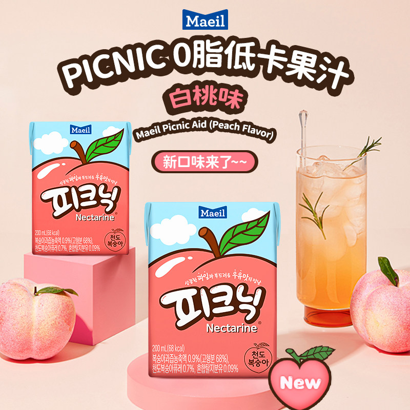 【进口】Maeil每日韩国白桃子纯果蔬汁0脂低卡轻食儿童饮料24盒,咖啡/麦片/冲饮,纯果蔬汁/纯果汁,淘宝优惠券,粉丝福利购,淘宝优惠卷