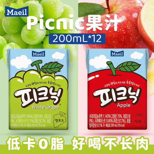 Maeil/每日果汁包邮包税低卡0脂