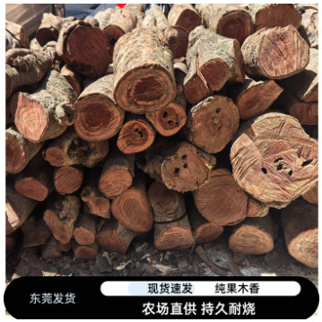 持久耐烧营地聚会烧鹅果木香