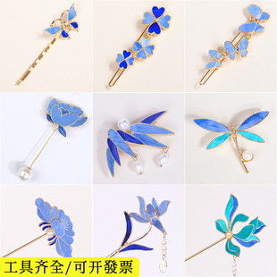 点翠diy材料包非遗螺钿胸针发簪发夹手工团建活动沙龙教师节礼物