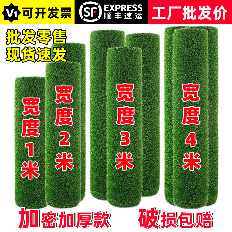 古索仿真草坪地面绿化仿真假草坪