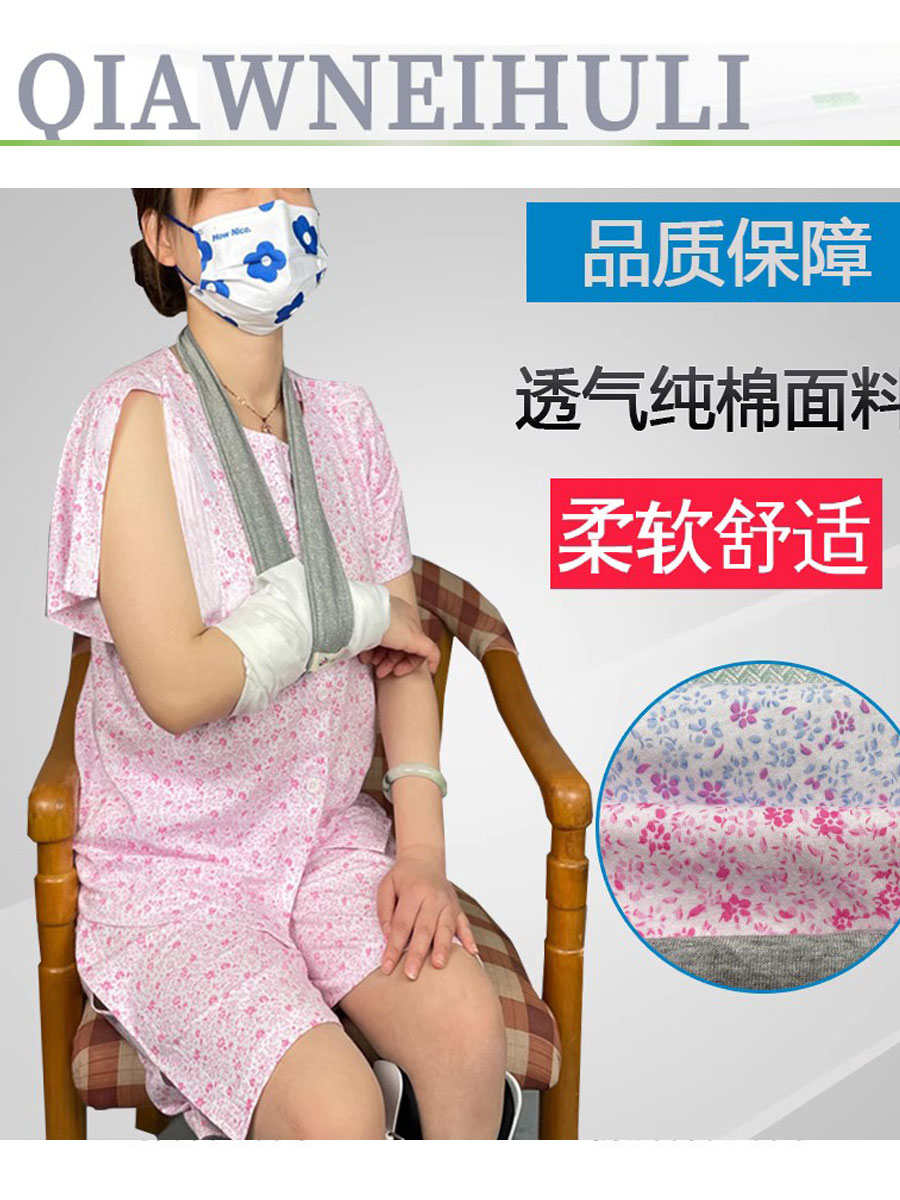 입고 벗기 쉬운 병원 가운 남성용 여름 반팔 마비 노인 병상에 누워있는 환자 간호 잠옷 팔이 부러진 여성을위한 탑