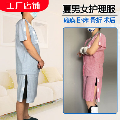 皮肤管理美容师短袖半永久纹绣师衣服高端美容院女中袖医生工作服 虎窝淘