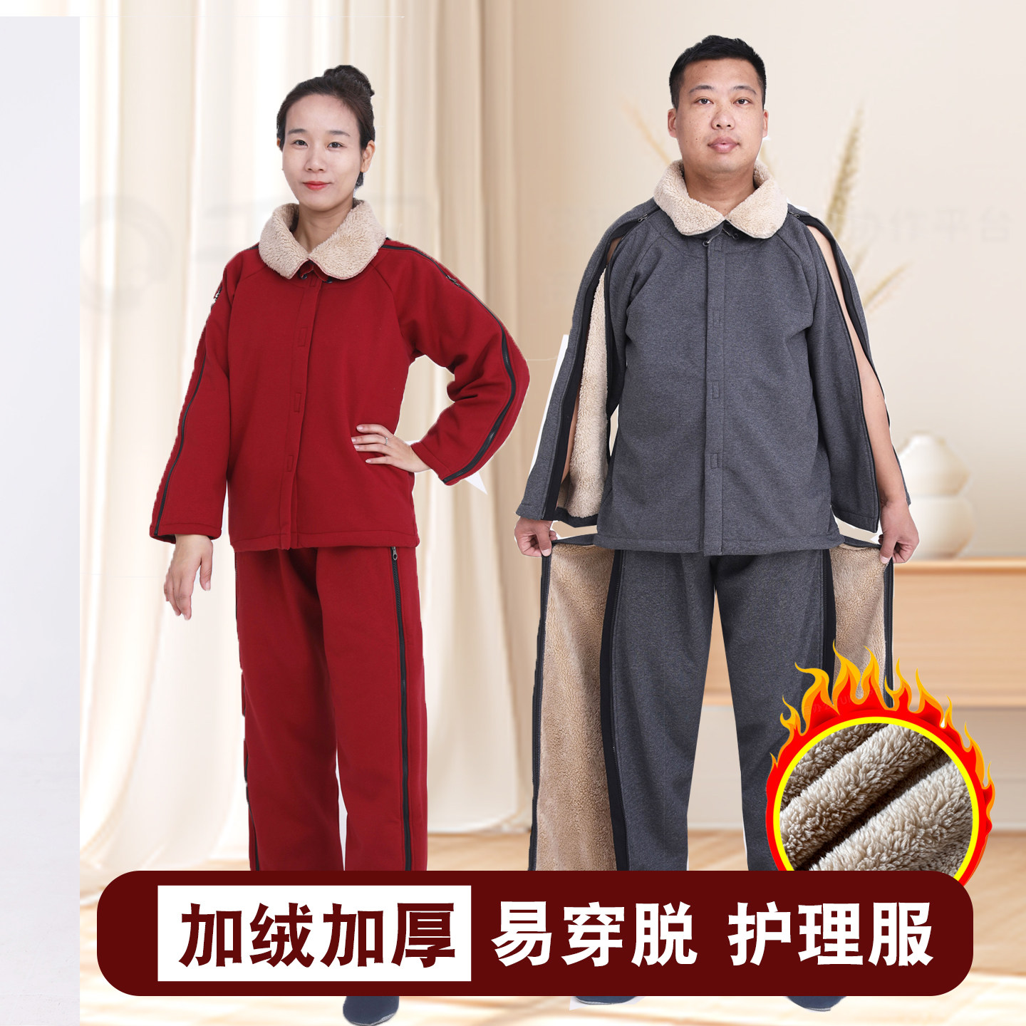 冬加绒骨折打石膏支架方便穿脱服