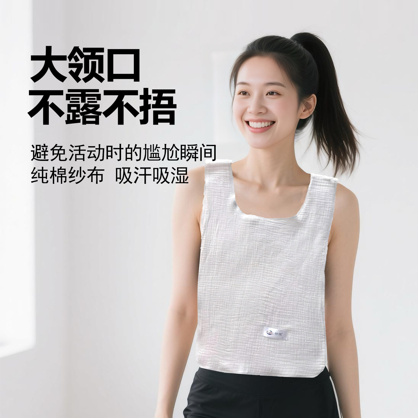 产妇吸汗背心干爽透气老年人吸汗巾前胸后背全棉纱布运动隔汗巾