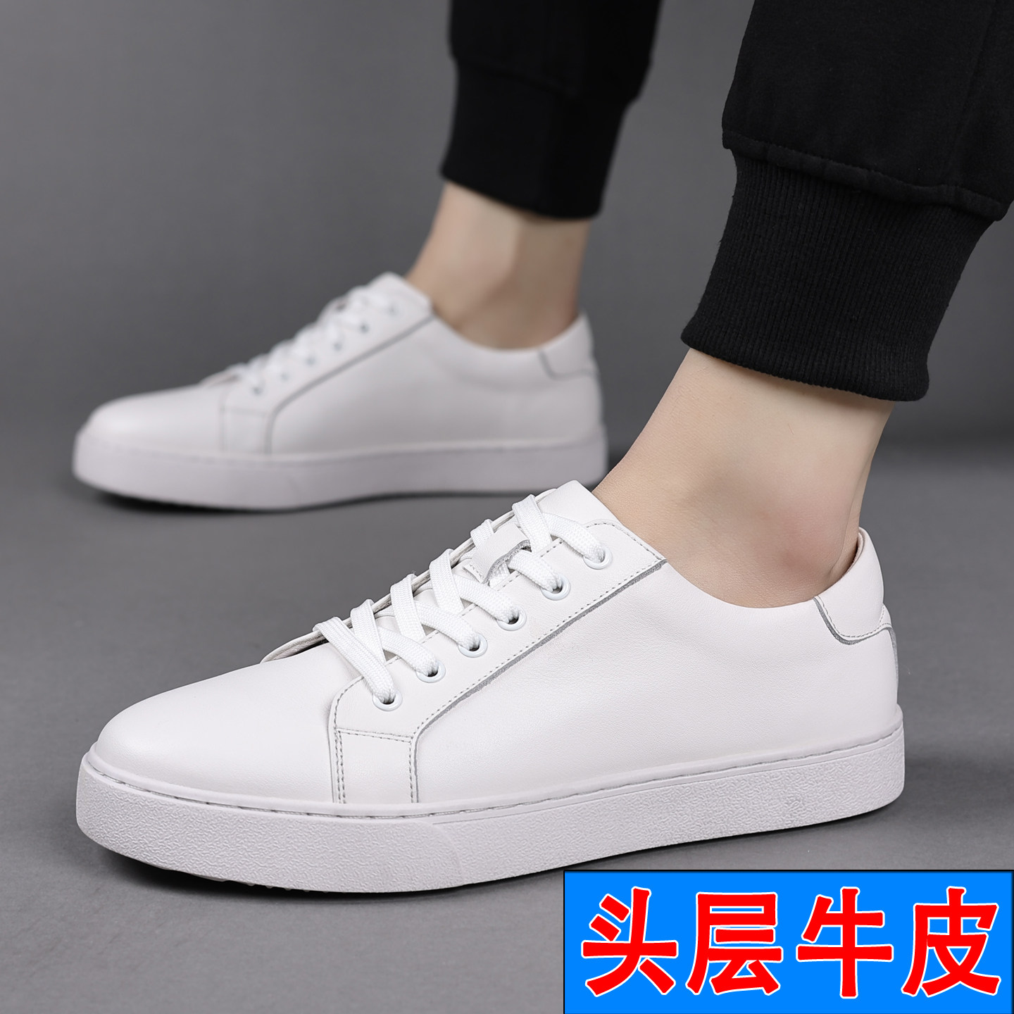 真牛皮男士休闲皮鞋全头层牛皮鞋