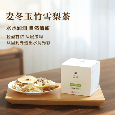 妈妈的茶养生茶包煮泡水