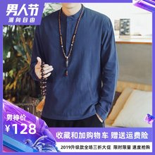 麻料上衣胖子大码 宽松 潮牌亚麻T恤夏季 t恤男装 中国风棉麻长袖 中式