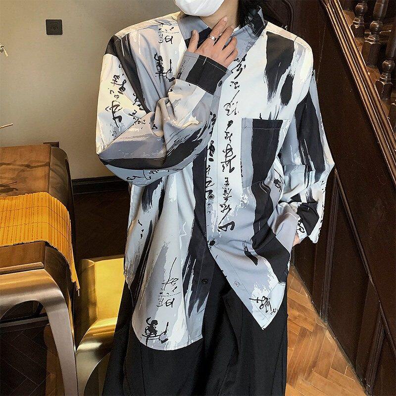 水墨扎染长袖衬衫中国风宽松衬衣