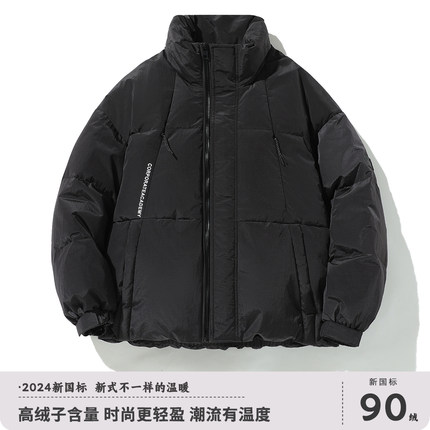 轻薄羽绒服男2024新款青少年潮牌宽松立领鸭绒外套冬季加厚防寒服