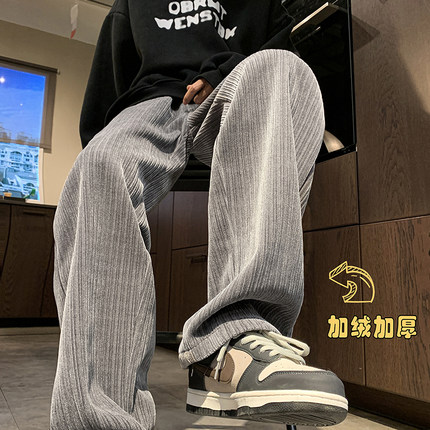 灯芯绒裤子男冬季加绒加厚宽松直筒运动卫裤阔腿男裤雪尼尔条绒裤
