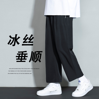 宽松九分裤男直筒休闲夏季西装裤