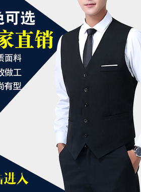 春季西装马甲套装男士英伦风背心商务休闲修身小马夹结婚伴郎服装