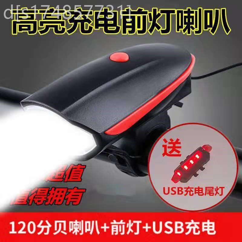 新款电动车灯免接线led外置激光长条防水12v-80v通用电瓶车前照灯
