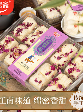 酥房斋龙须酥杭州特产传统手工糕点龙须糖景区同款盒装零食226g