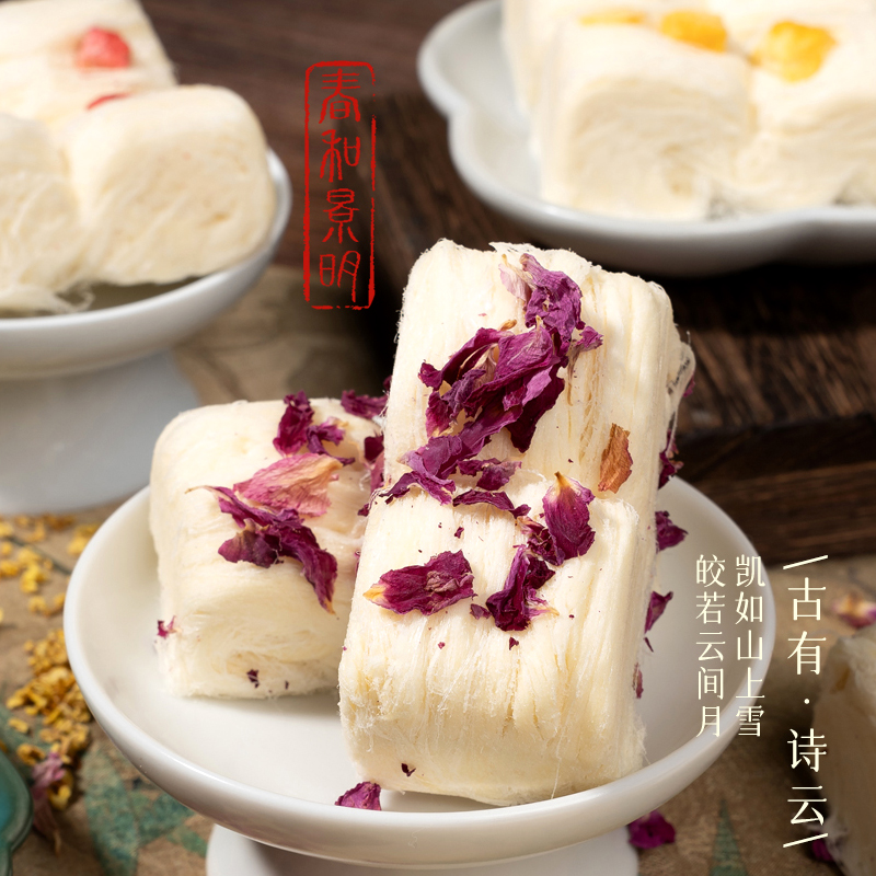 【直播专属】龙须酥杭州特产花心酥传统手工糕茶点龙须糖景区同款