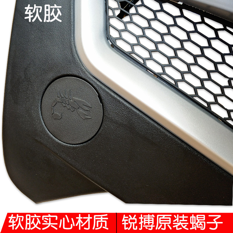 13RAV4保险杠前后杠原厂14RAV4前杠15款RAV4后杠护杠软胶锐搏带灯