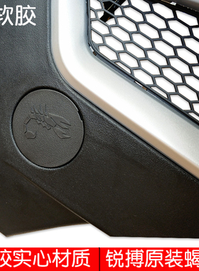 13RAV4保险杠前后杠原厂14RAV4前杠15款RAV4后杠护杠软胶锐搏带灯