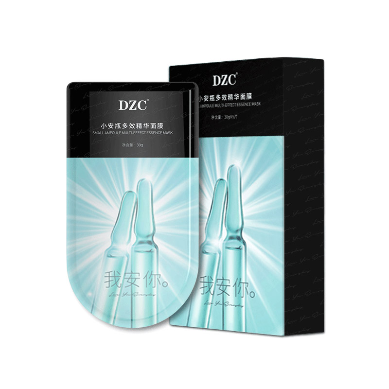DZC小安瓶多效精华面膜片杜哲寇烟酰胺化妆品滋润补水保湿面膜