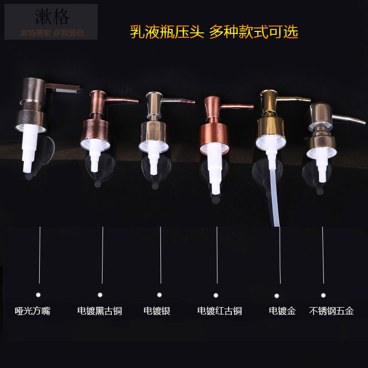 28牙电镀塑料洗手液压嘴乳液瓶喷头洗手液瓶按压器压头压泵头按压