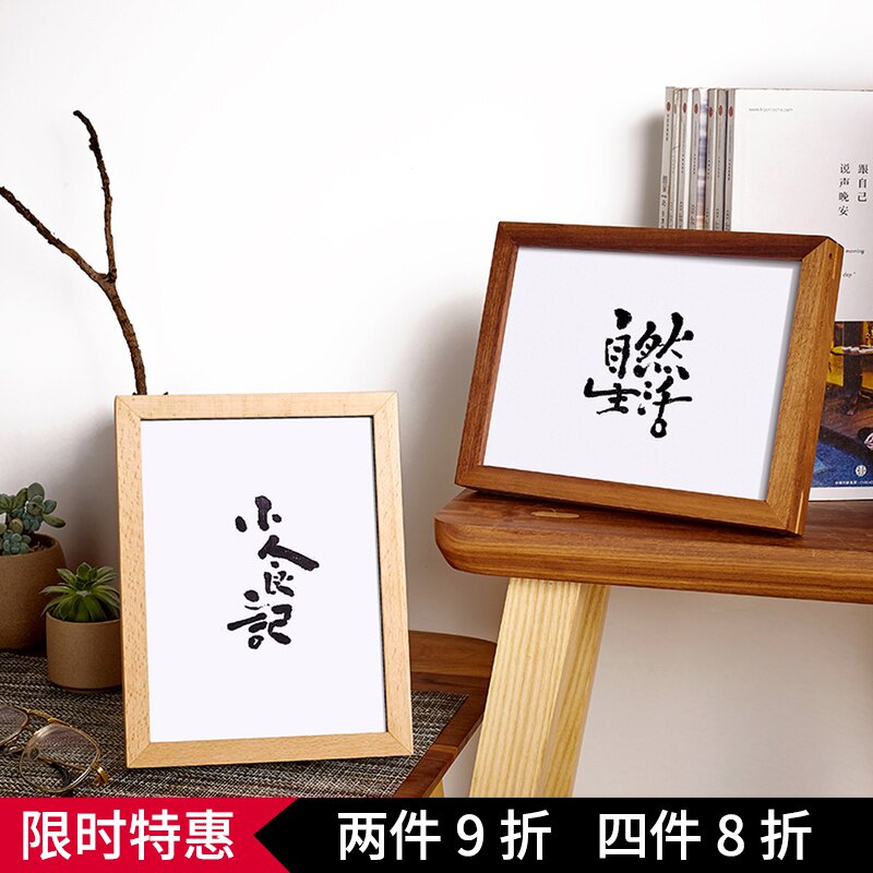 实木相框摆台创意6寸8寸10寸桌面原木质相架框儿童胡桃木宜家画框在类目 家居饰品, 相框/画框中 - 来自Buy2taobao.com提供专业的淘宝代购服务
