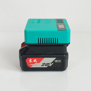 适用于东成款锂电池逆变器充电宝插口18v20v变220v智能变压器东诚