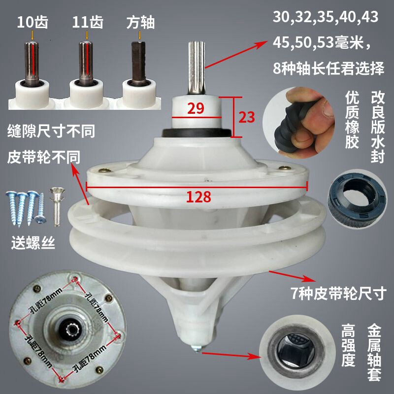 半自动双桶洗衣机减速器总成配件减速机变速器离合器通用型双筒缸