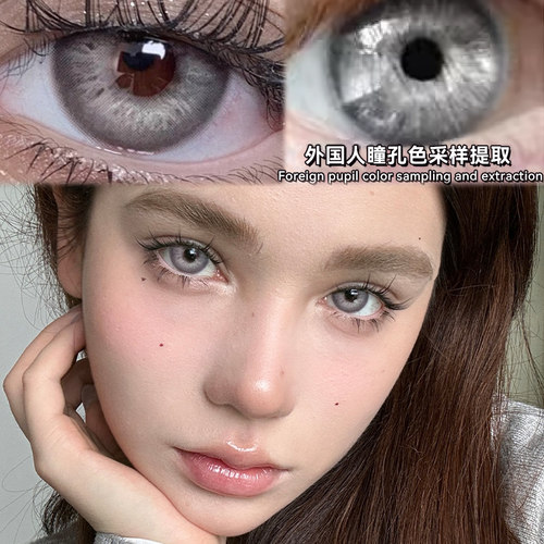 天生冷灰虹膜欧美混血美瞳