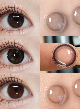 艺考眼黑色美瞳小直径12mm自然13半年抛隐形眼镜年抛无锁边正品