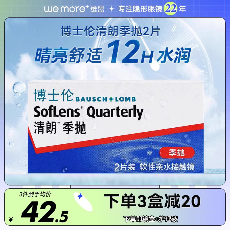 13.4mm小直径易佩戴