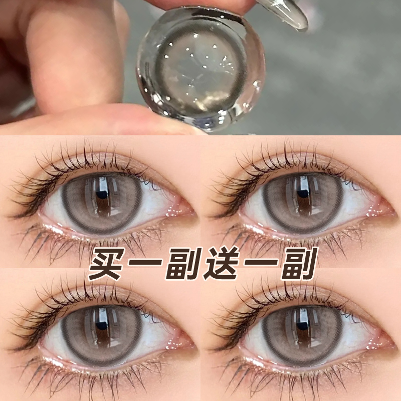 灰棕色美瞳 2023年新款  月抛
