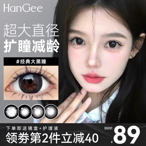 不同度数支持备注