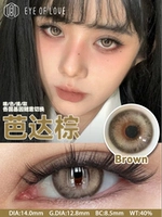 Patta Brown-Daily Throw 10 штук | xy05 [Движение ДНК!ПересечениеМама Шенгмай -Рейлия ученики, чтобы испытать радость от смешанной Барби!Полем