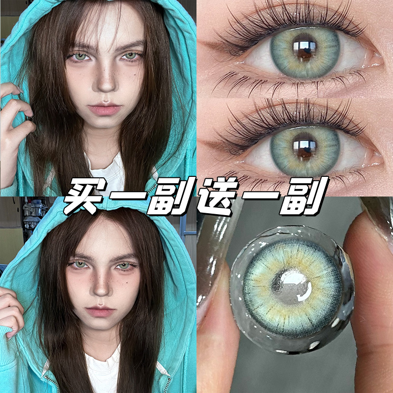 HanGee绿色混血款美瞳半年抛大直径小隐形近视眼镜女带度数显色绿