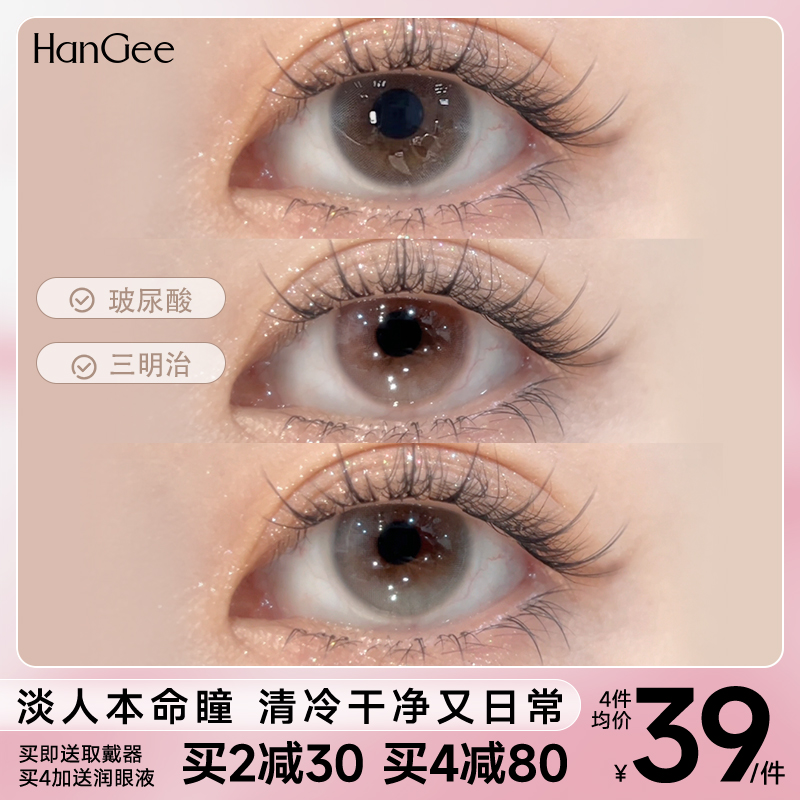 潮流精品,品质保证