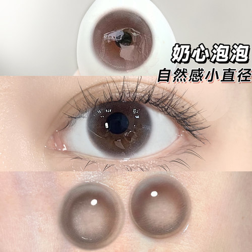 网红热卖  透透的雾蒙蒙的灰 妈生感伪素颜