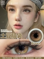 Tudou Head-10 кусочков ежедневного броска | Летняя ночь Синманг [шокирован!Глубокие ученики носят умные увлажняющие ученики Амбер]