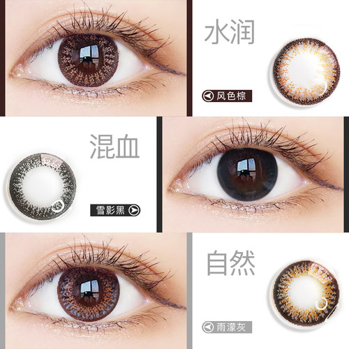 加美隐形日抛价格 加美隐形日抛图片 星期三