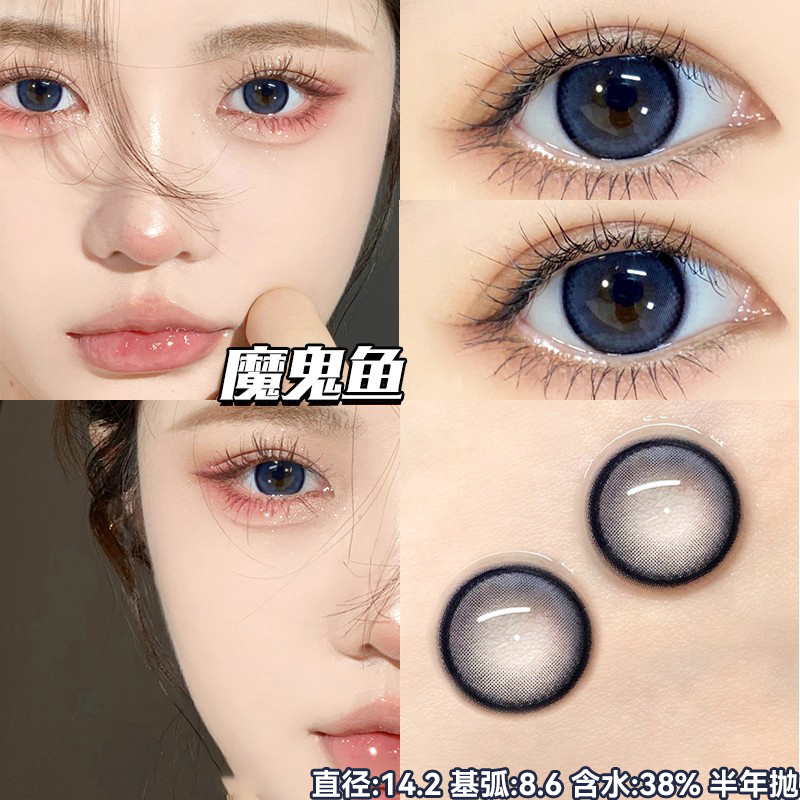 送护理液 镜盒 含佩戴工具