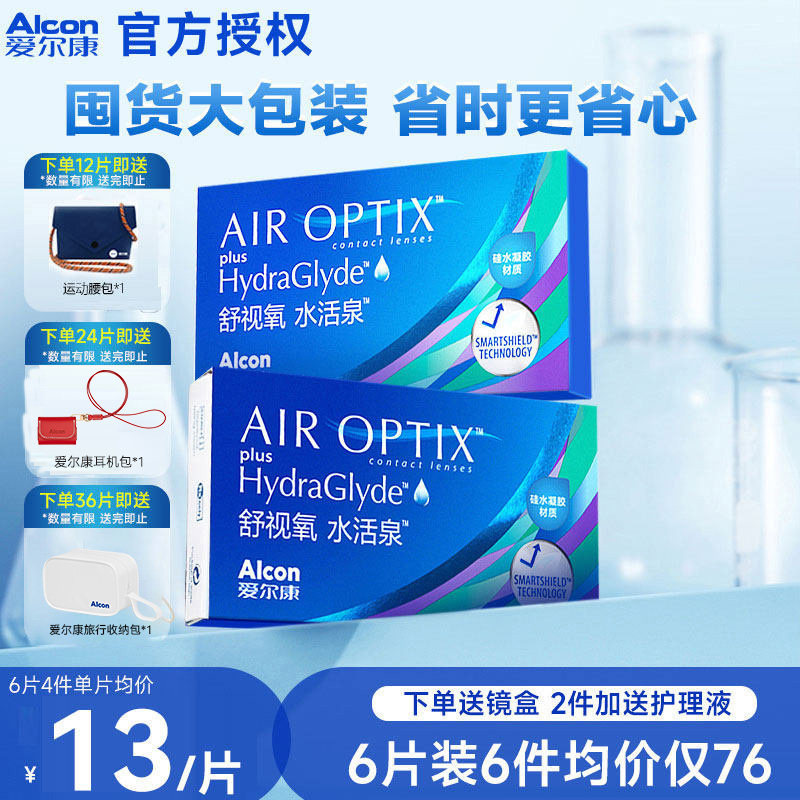 楼上百利罐头凑单参考 - 线报酷