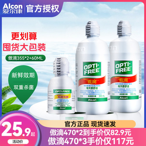 囤货推荐 470*2+120 恒润大包装