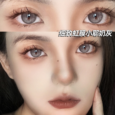 美瞳灰色半年抛混血感欧美隐形眼镜正品官网旗舰店