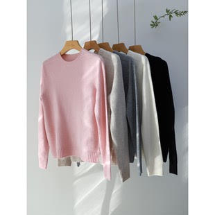 遮肉跑量款~经典软糯羊绒圆领无缝一体百搭款打底衫宽松显瘦毛衣