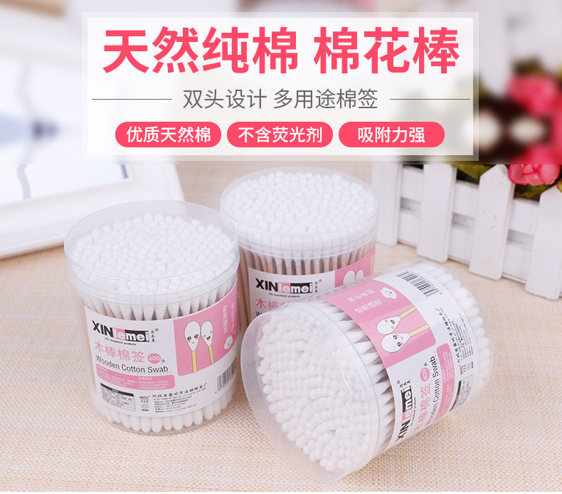 化妆棉签木棒化妆棉棒棉花螺旋掏耳朵棉球脱不飞絮双头卸妆棉签,家庭/个人清洁工具,棉签/棉棒/棉包,淘宝优惠券,粉丝福利购,淘宝优惠卷