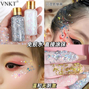 VNKT液体亮片舞台妆亮片眼影啫喱闪粉超闪亮晶晶眼妆表演彩妆