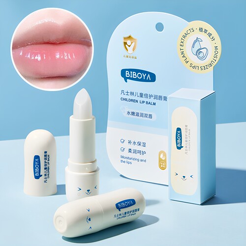BIBOYA长效补水保湿凡士林润唇膏