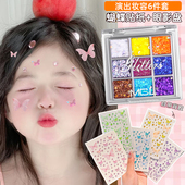 六一儿童节舞台妆脸部立体蝴蝶贴钻贴带背胶水钻亮片演唱会应援妆