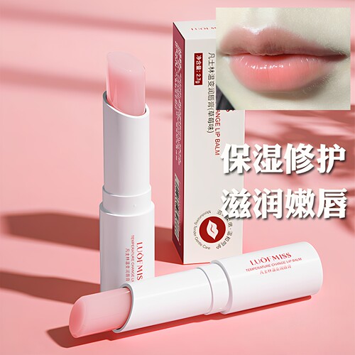 润唇膏持久保湿补水舒缓修护口红